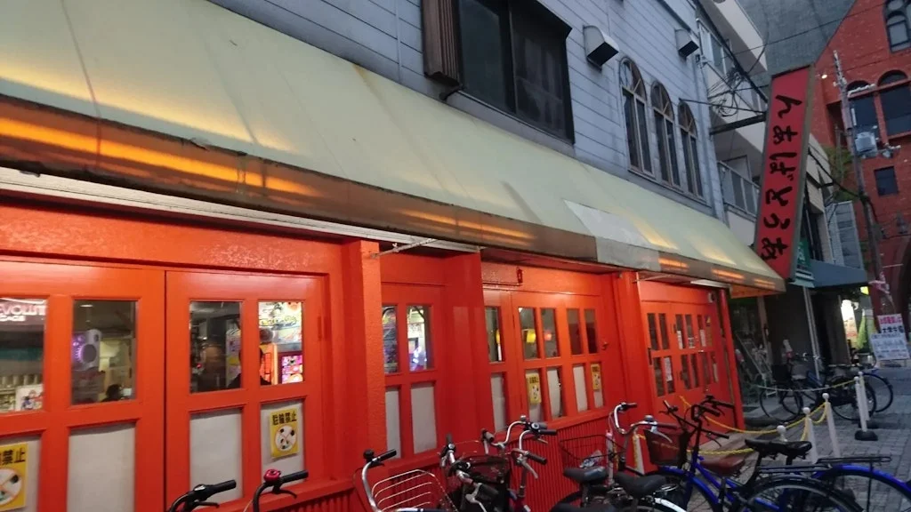 あうとばあん外観