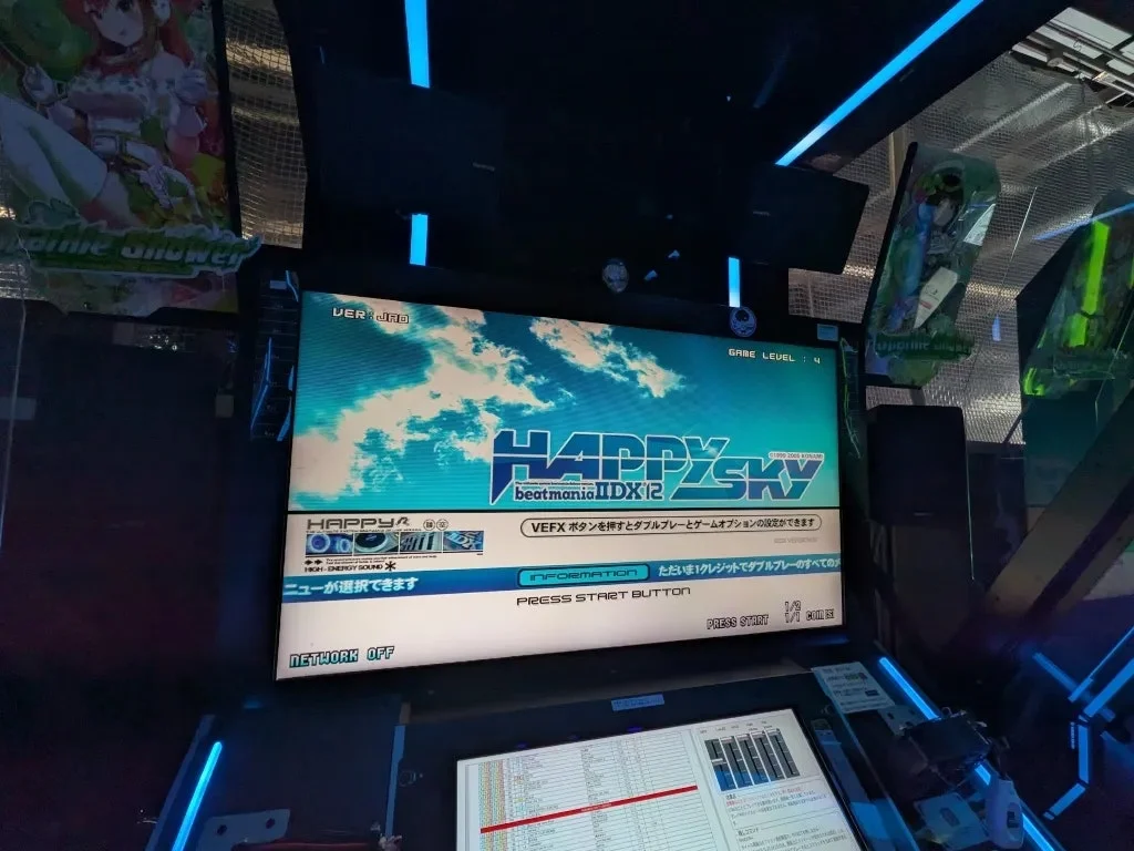LM筐体で動いているHAPPY SKY