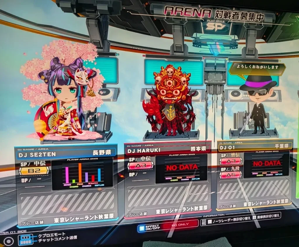 東京の思い出3